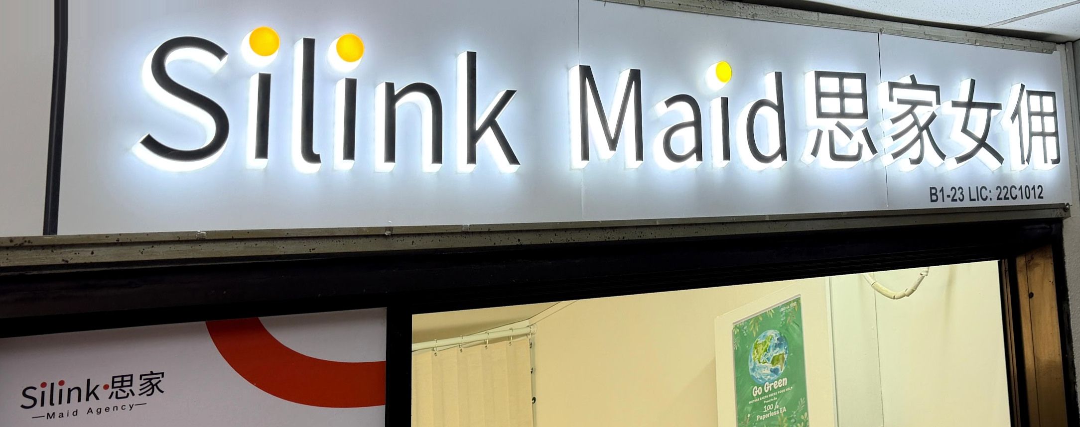 The Silink Maid 思家女佣 sign above our shop at Bukit Timah Shopping Centre, with our poster beside the door.